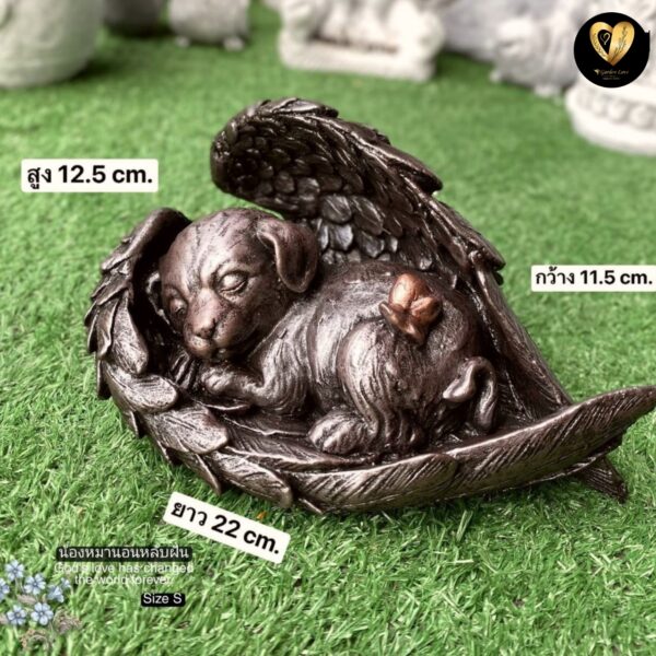 น้องหมานอนหลับฝัน Size s ตุ๊กตาปูนปั้น สำหรับตกแต่งบ้านและสวน - Image 3